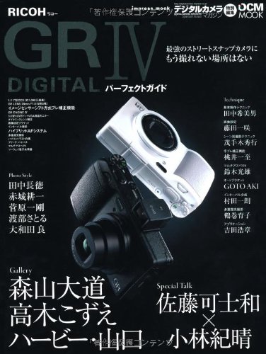 GR Digital（初代） - 雑食カメラマンの雑感記